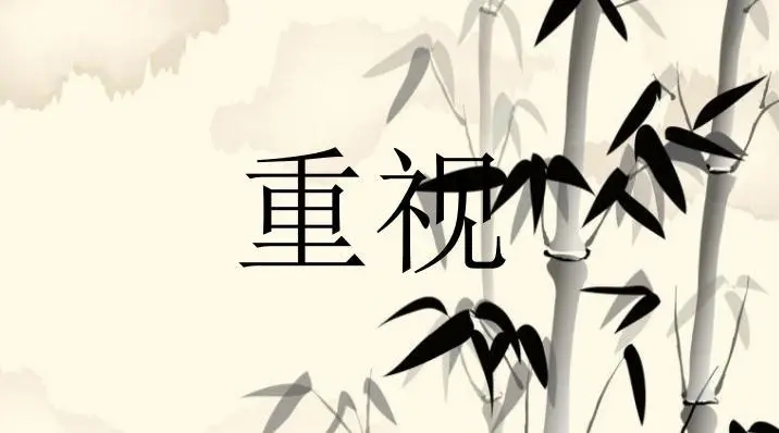 文章发表不到半日引起的