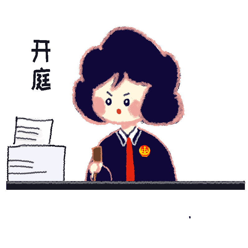 打官司的咏叹