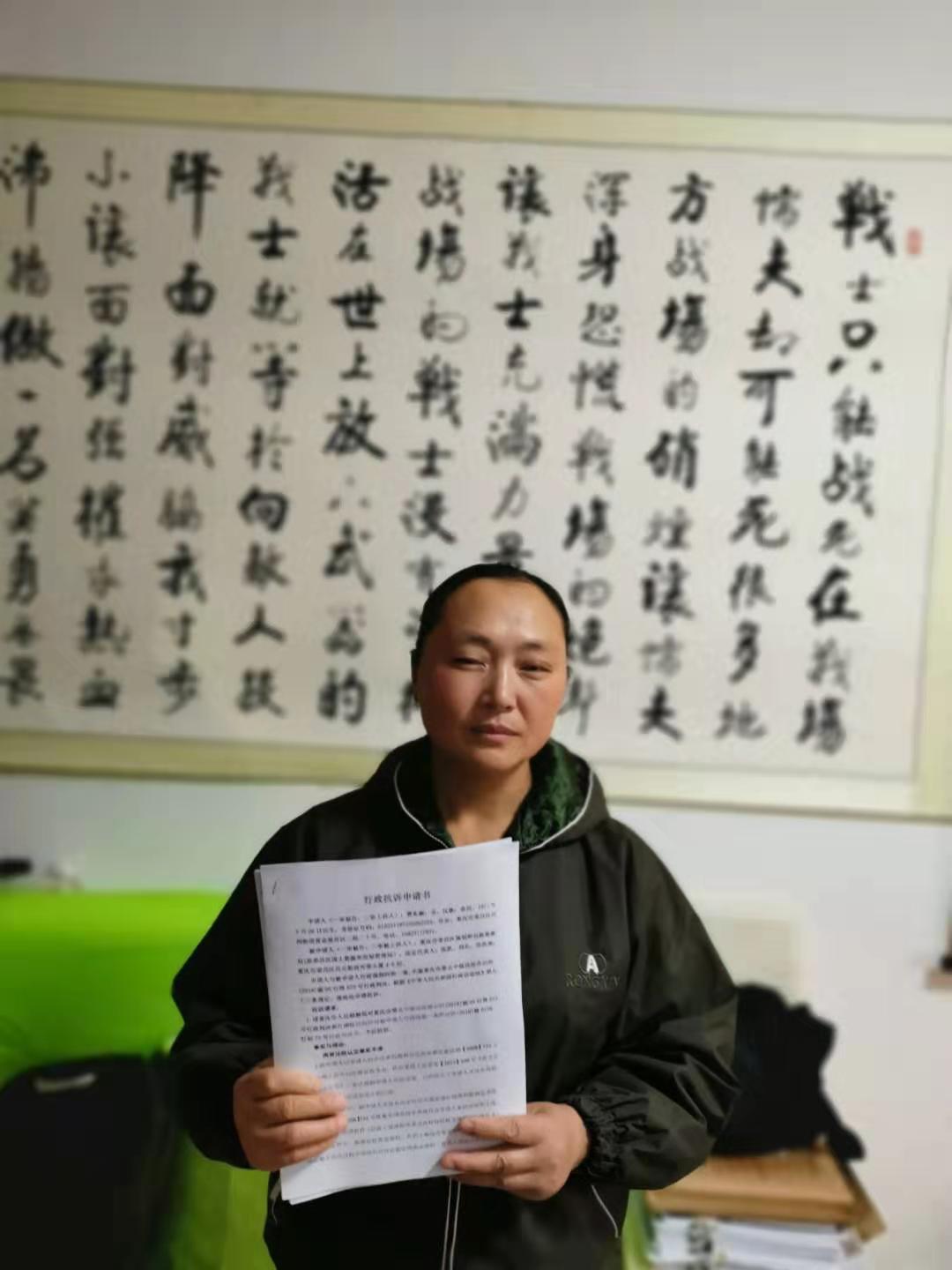 羁押一年多的曹礼淑案件4月11日开庭