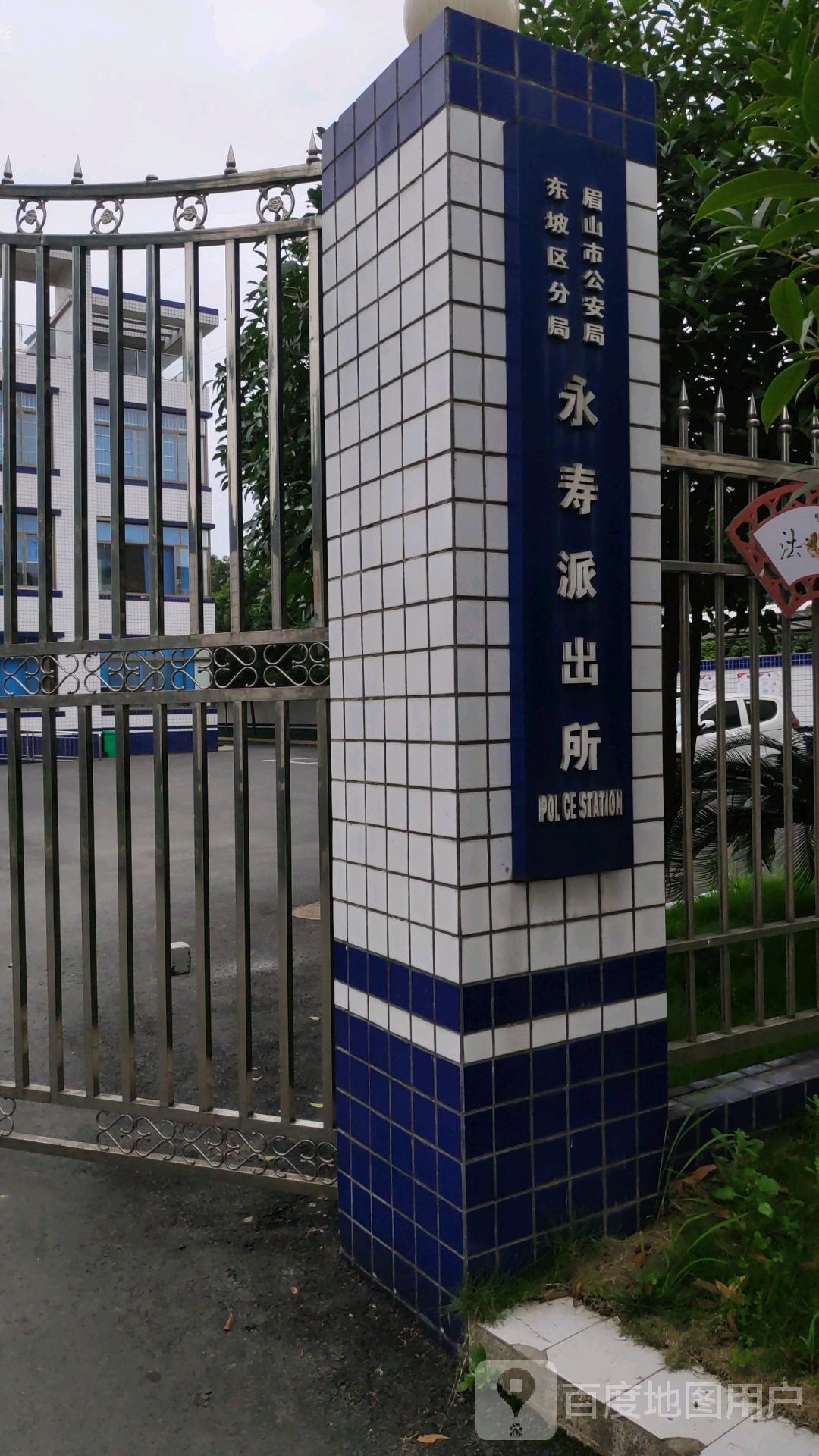 这个访民太厉害了！ ——到国家信访局上访却扰乱了1960公里以外单位的秩序