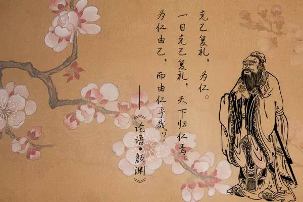 人只为己，天诛地灭