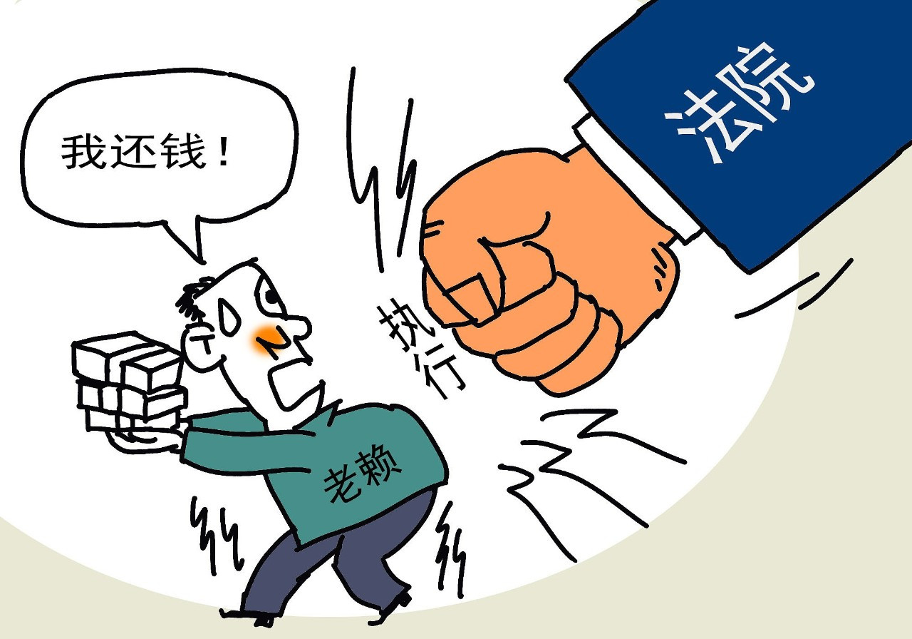 四川一法院执行注册资本六千多万的公司近三年还没结案