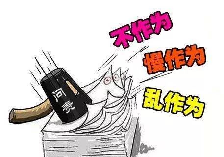 应该加大对违规办理信访事项的行为的追责力度