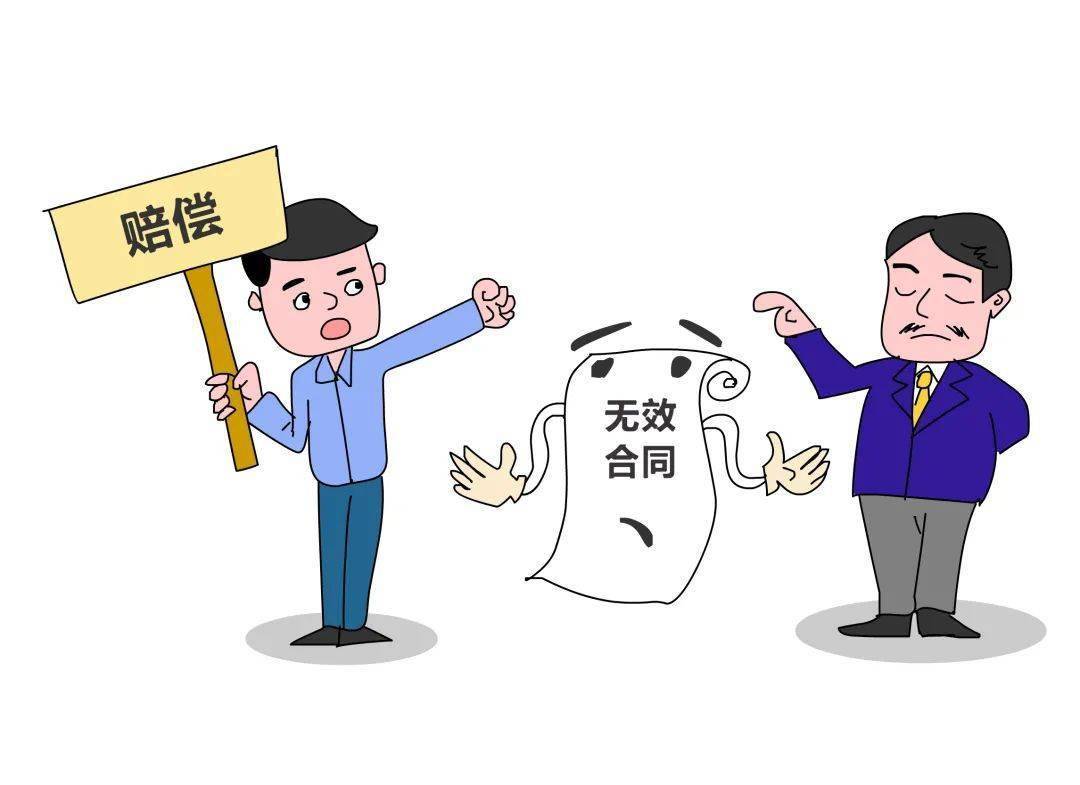 不合法和错误的诉求是无效的 ——防止被别有用心的单位和个人利用