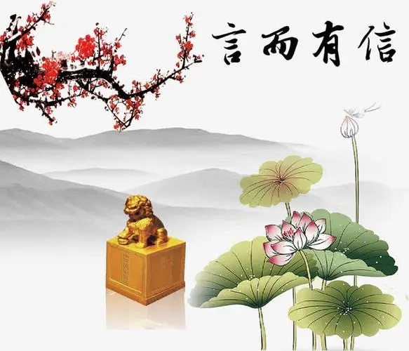 宁可自己遭受损失，也尽可能按照约定到达