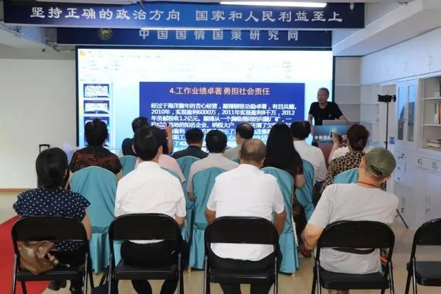 首期中国杰出人才评价发布暨于海洋与谈会在京举行