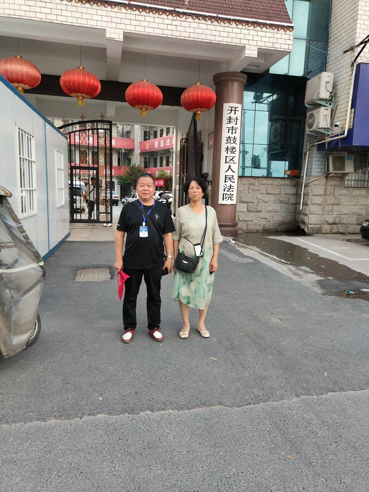 河南开封：鼓楼区法院切实维护了当事人的合法权益