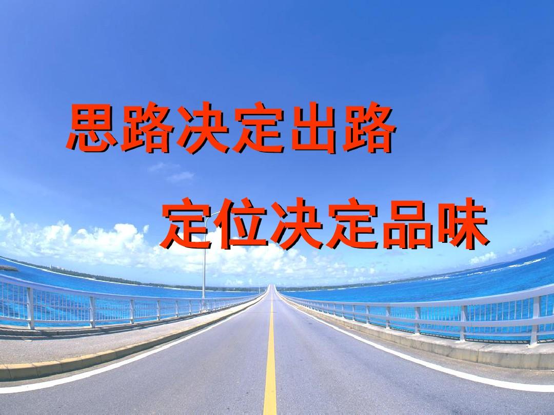 怎样让你的对手围绕着你的思路转