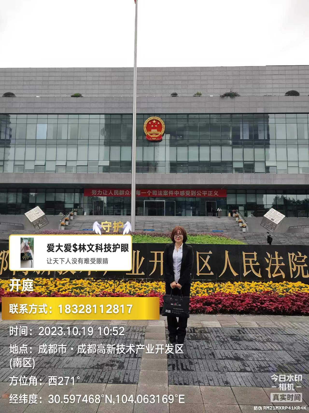市场监督管理局不查处对噪音检测公司的举报被告上法庭