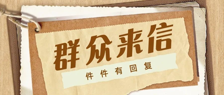 辽宁本溪：中级法院拒收当事人邮寄的起诉状