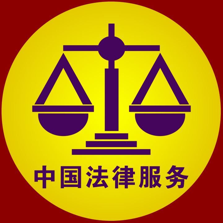 我国法律服务市场不够繁荣的根本原因