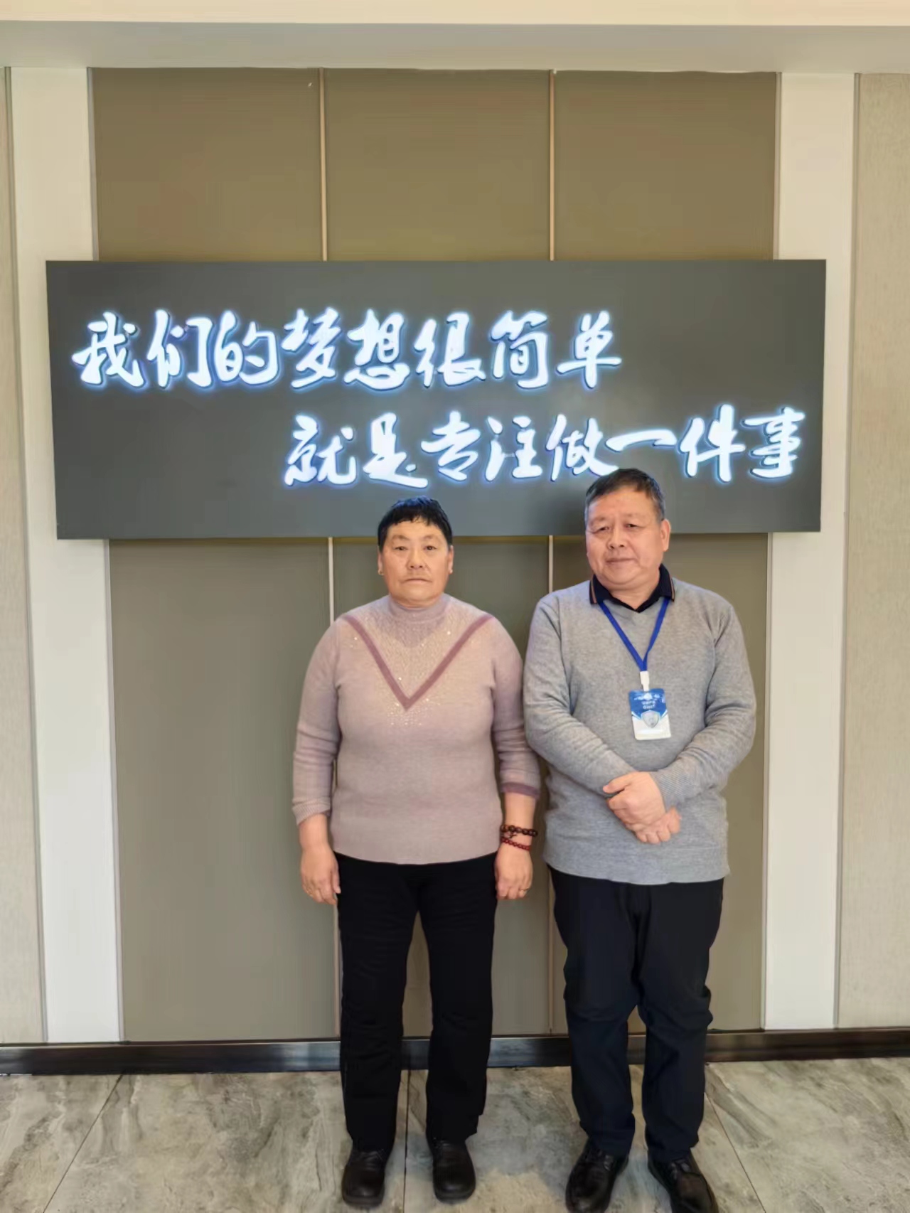 这个双一流大学故意违反国家法律规定