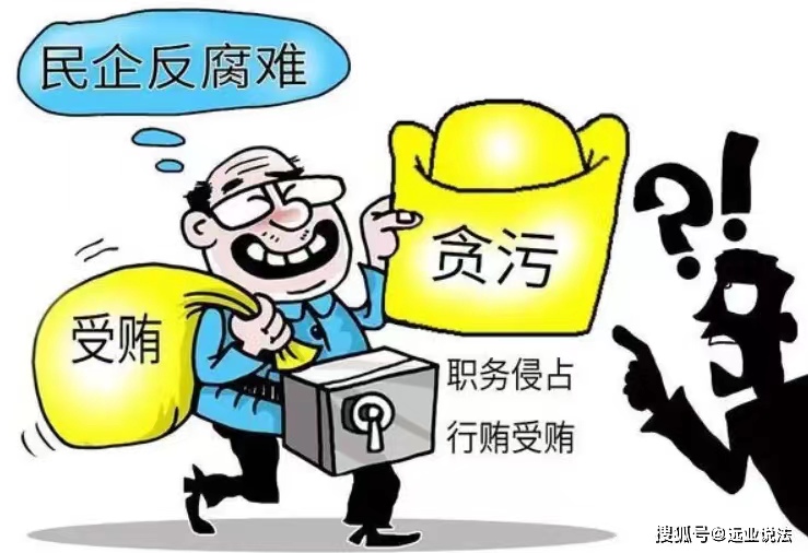 五份司法机关的法律文书均认定属于非法侵占，公检法却不予立刑事案