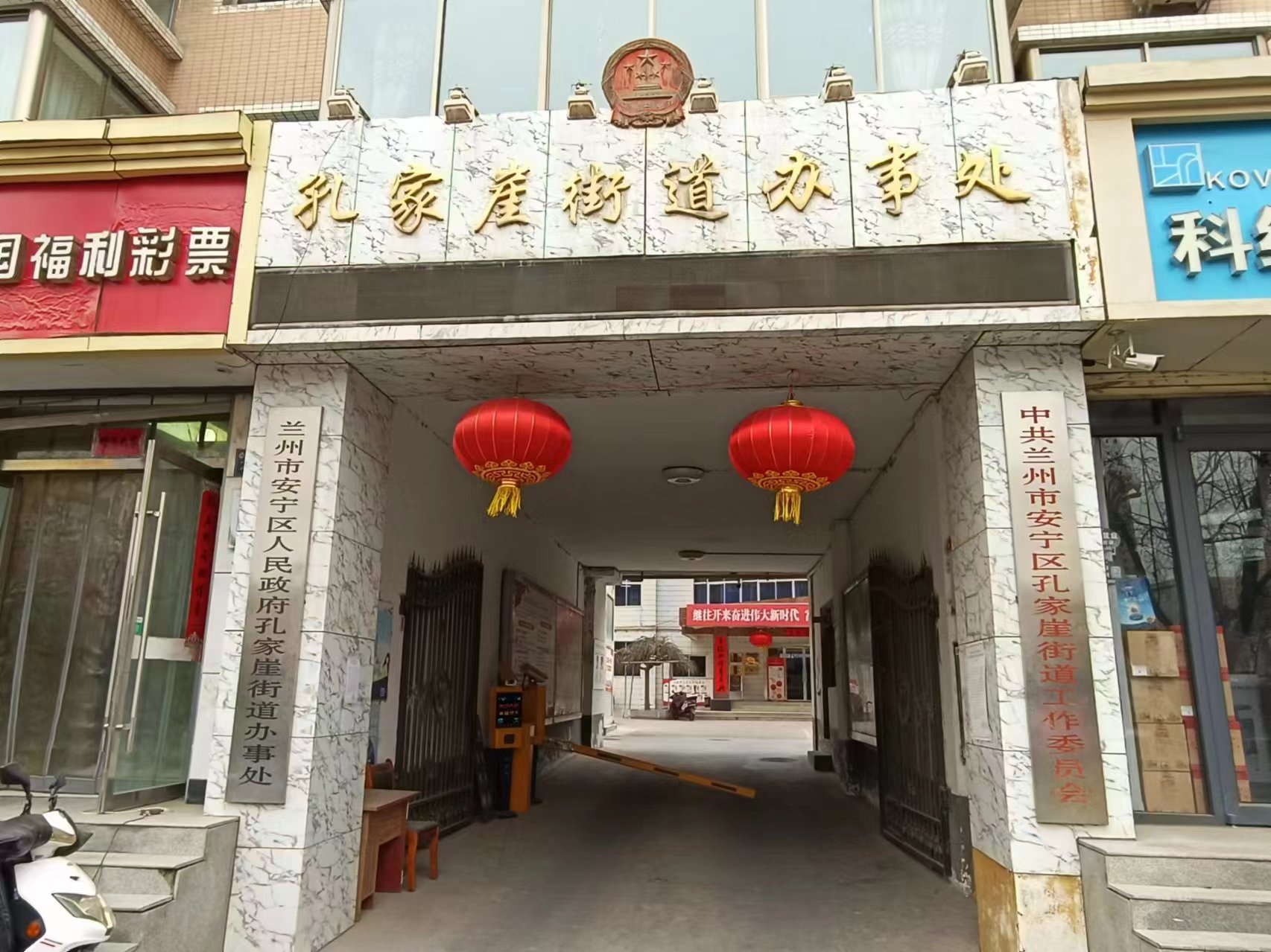 甘肃兰州：宁可采取违法手段也不依法安置补偿