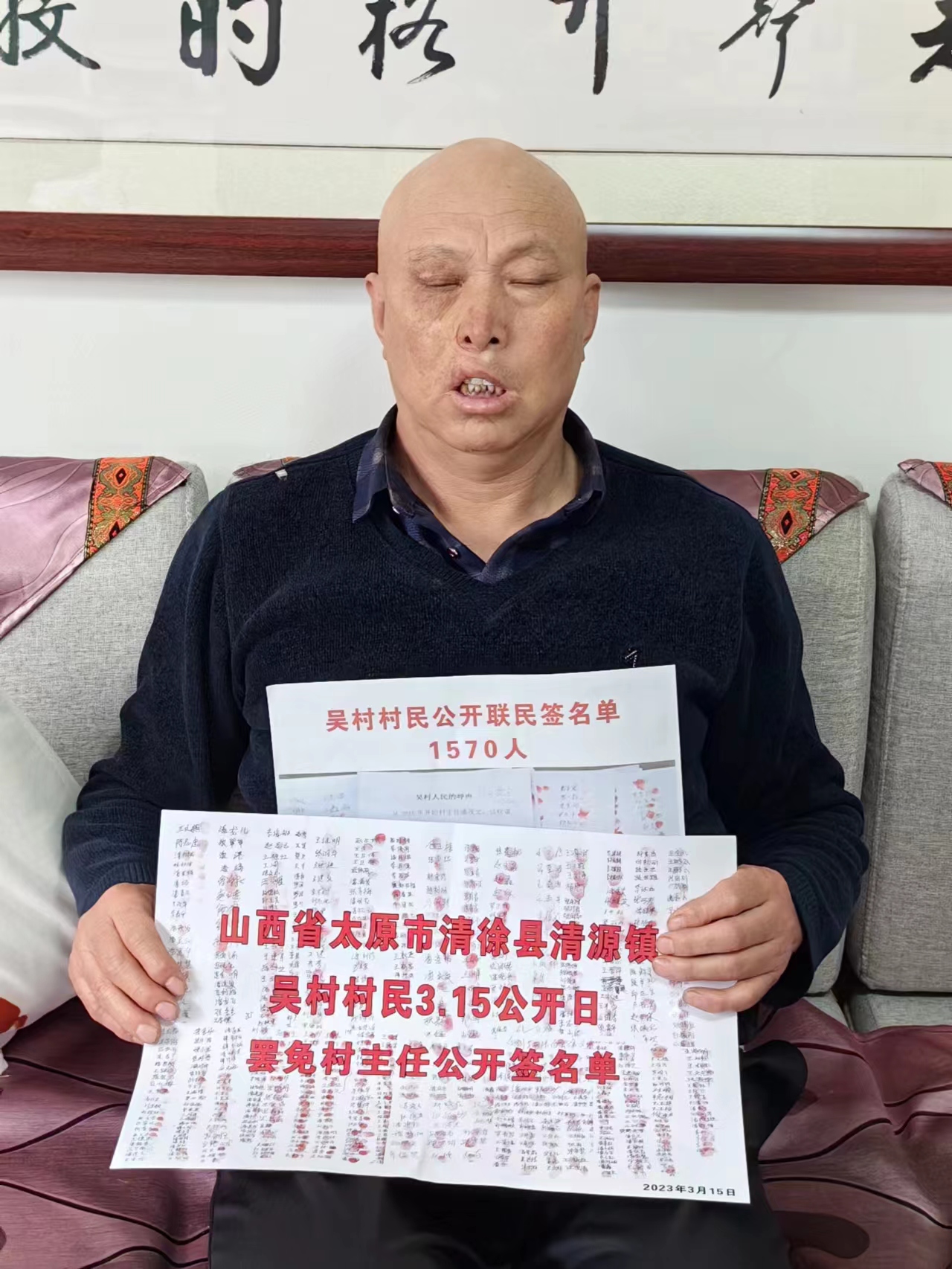 太原清徐：县委县政府高度重视村民的反映的问题