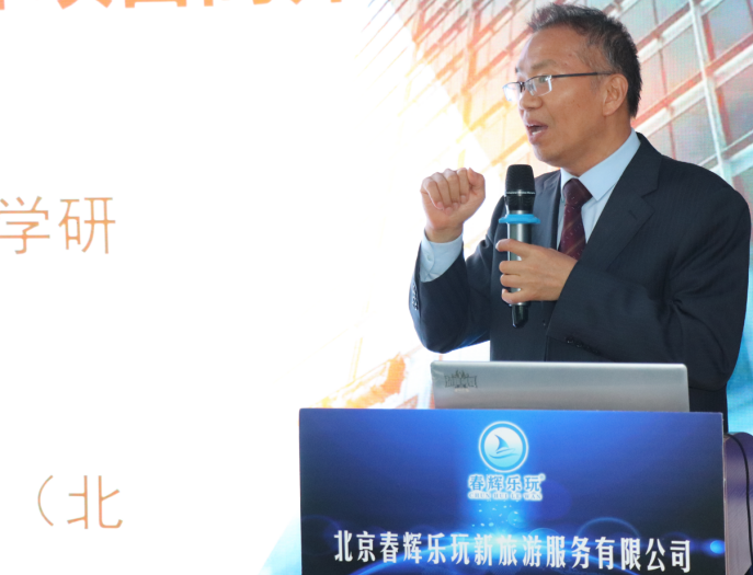 第十四届北京春辉国际邮轮旅游推介会暨产学研跨界沙龙在京举行