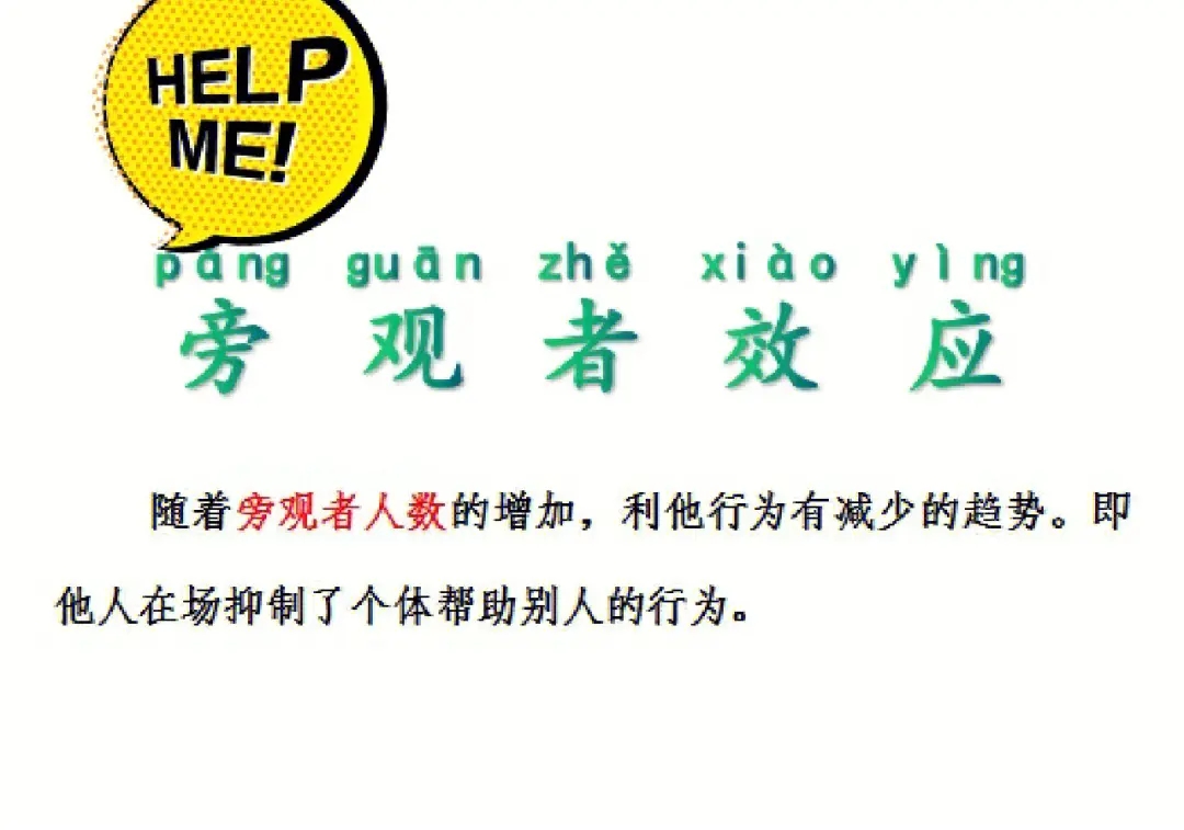 四处散发材料为何没有作用？