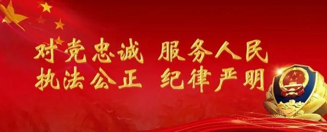 警察违法乱纪的几种具体表现