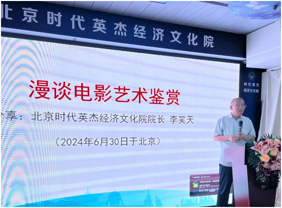 第305期万贤汇人文沙龙在京举行