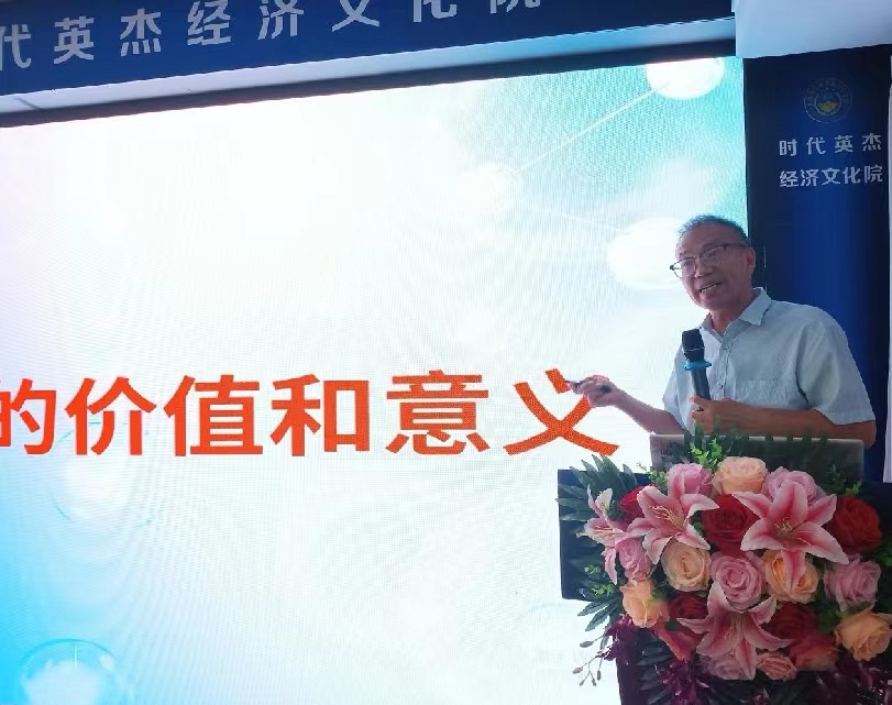 第309期万贤汇人文沙龙在京举行