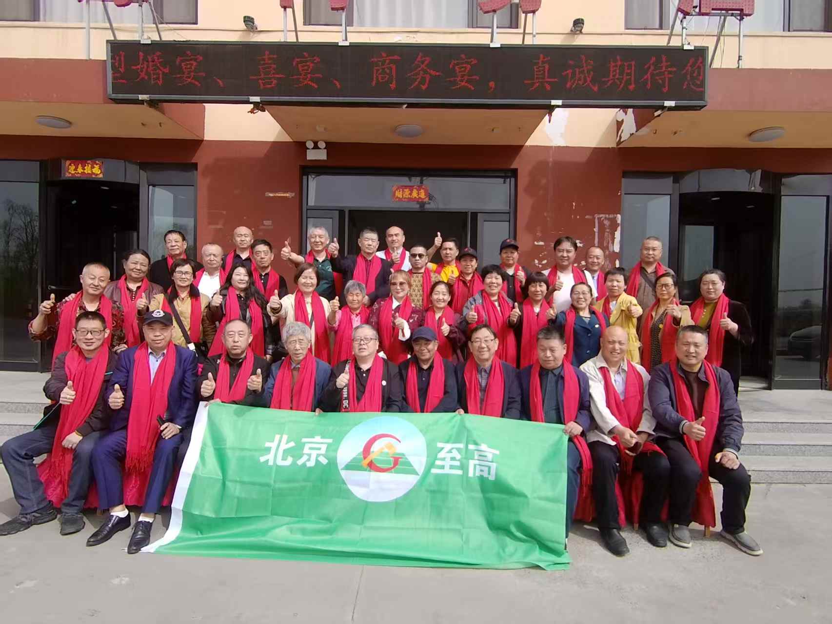 让更多的人能够理智维权  ——北京至高法律咨询中心主办的中国醋都之旅隆重开幕