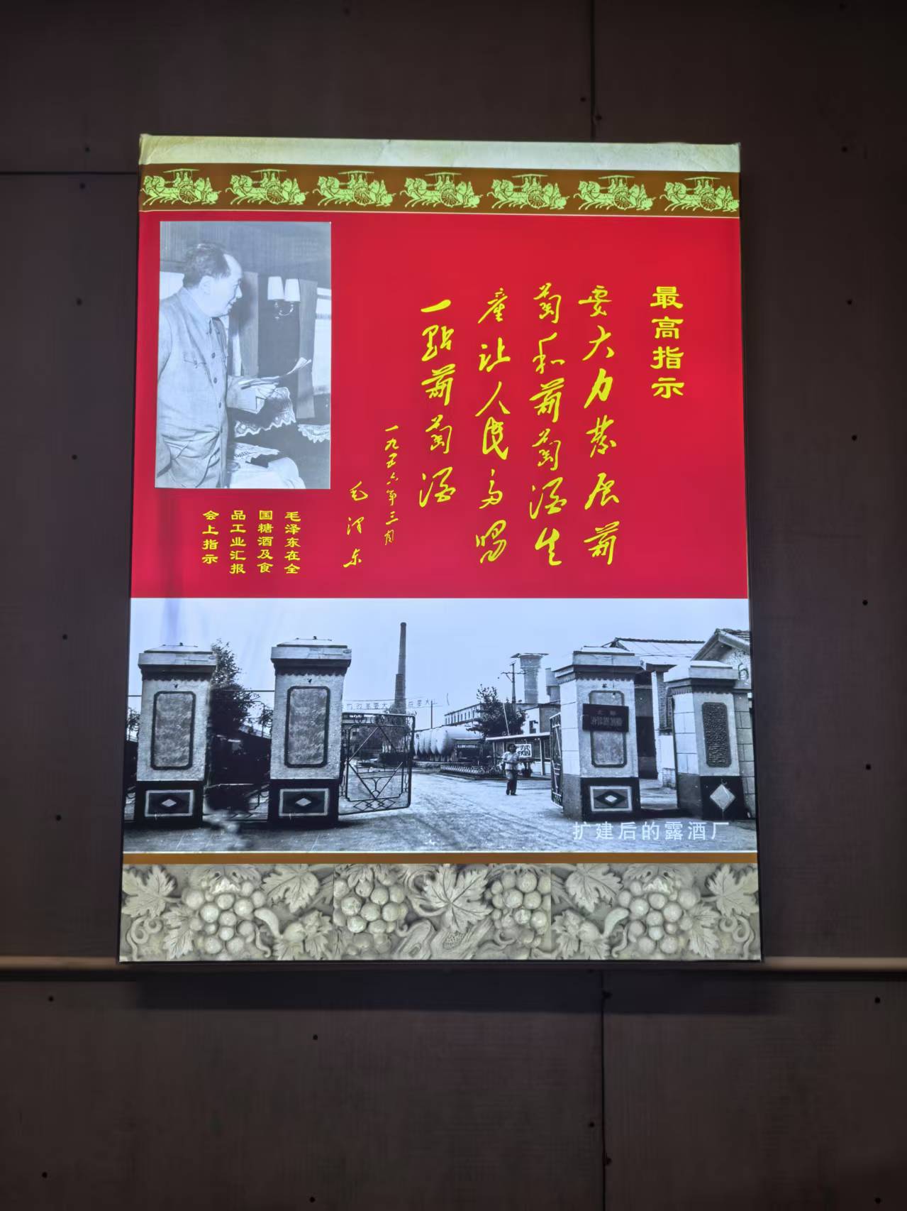 让我们再相聚
