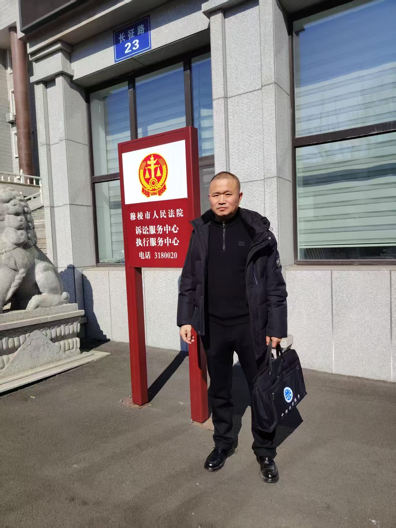 黑龙江穆棱法院法官违法办案被曝光后
