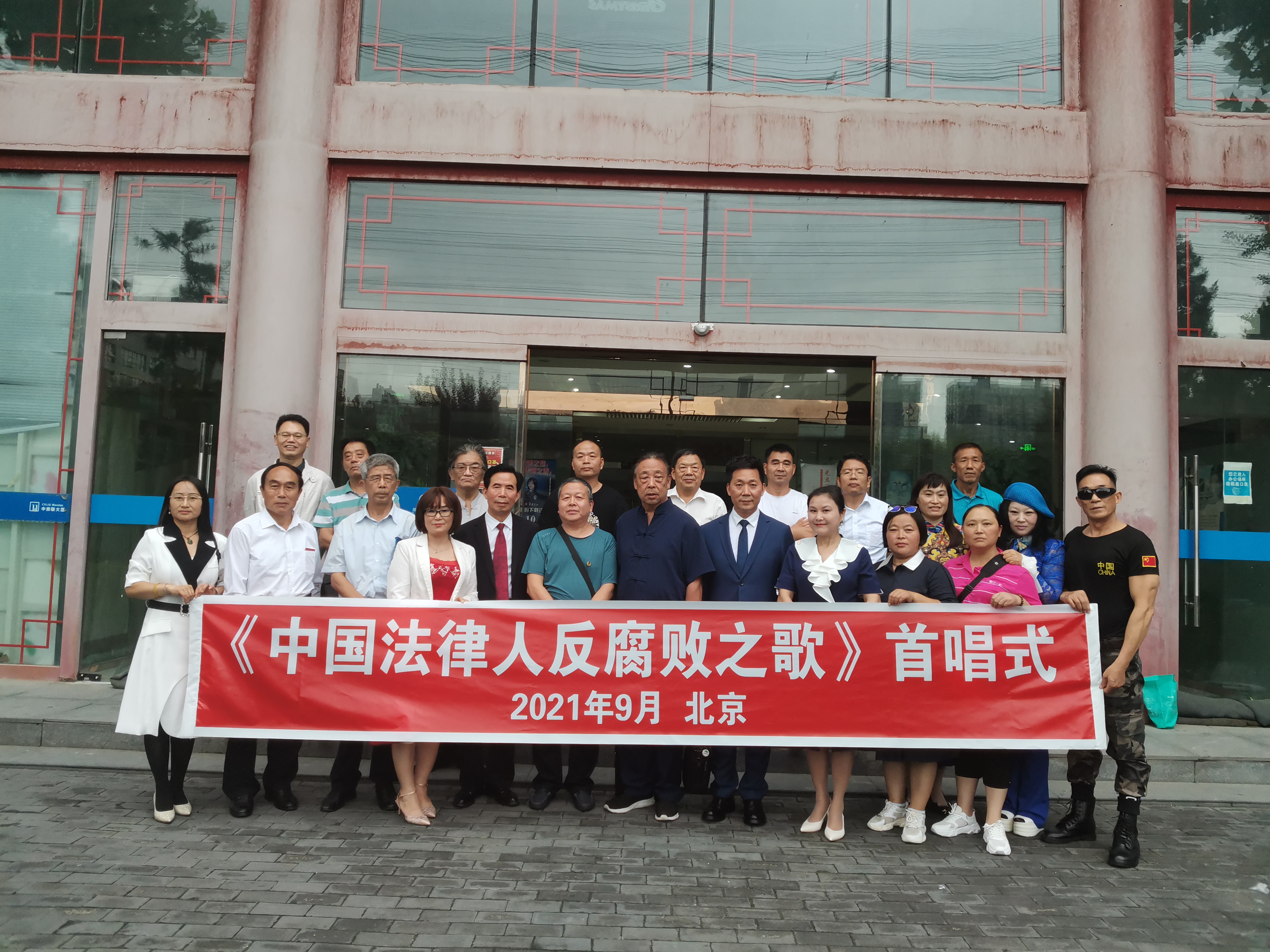 正义之声:朱以山老师的正能量之路(图5) 正义之声:朱以山老师的正能量之路(图5)