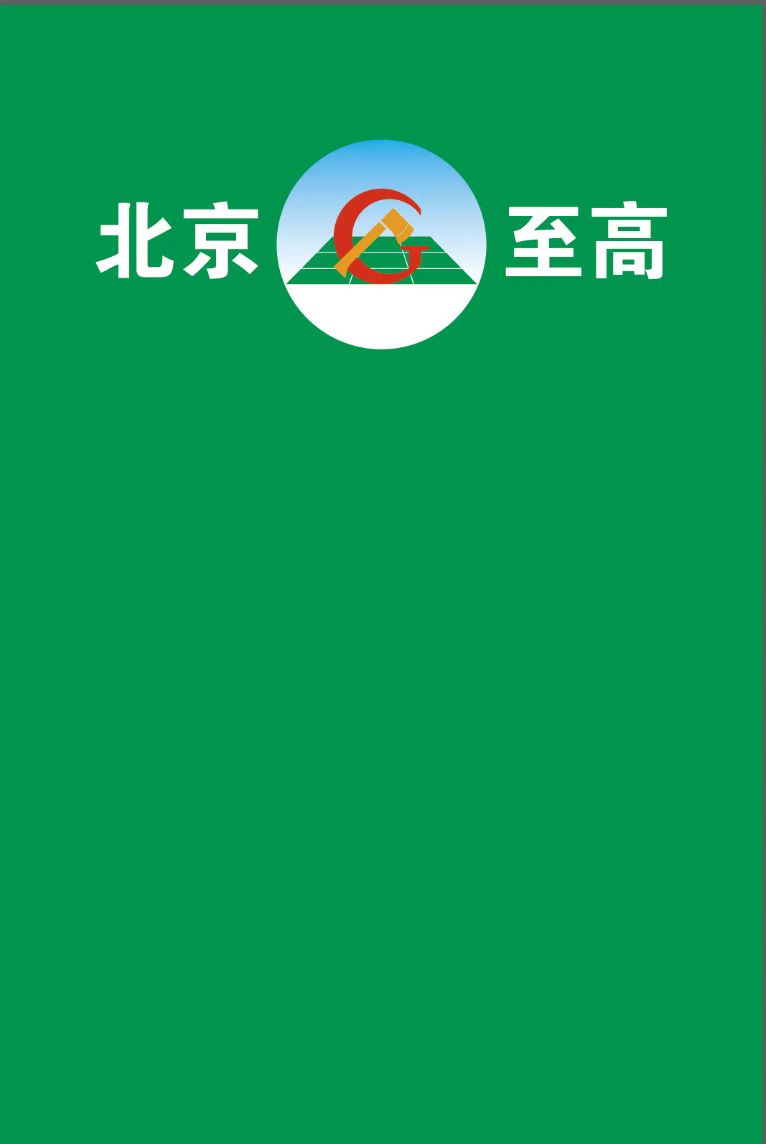 两岸诗人“诗词唱和”,作家孙玉良诗歌刊登台湾《科际整合月刊》 (图5) 两岸诗人“诗词唱和”,作家孙玉良诗歌刊登台湾《科际整合月刊》 (图5)
