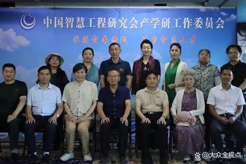<strong>第321期万贤汇人文沙龙在京举行</strong>