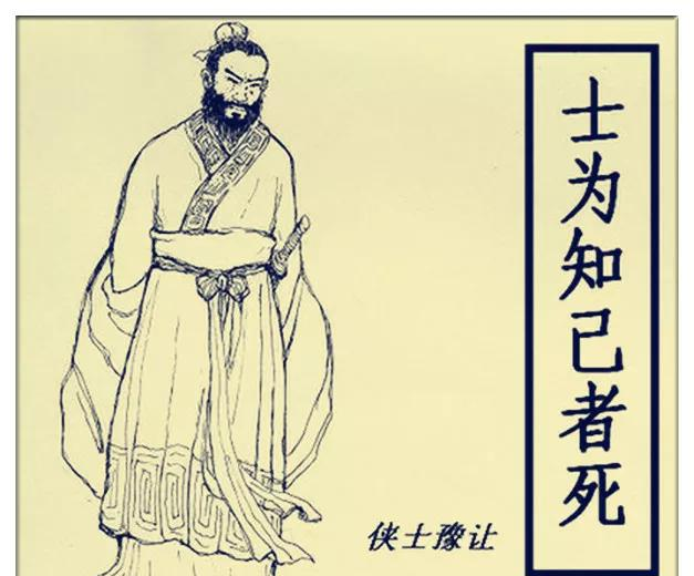 朱以山：士为知己者死(图2)