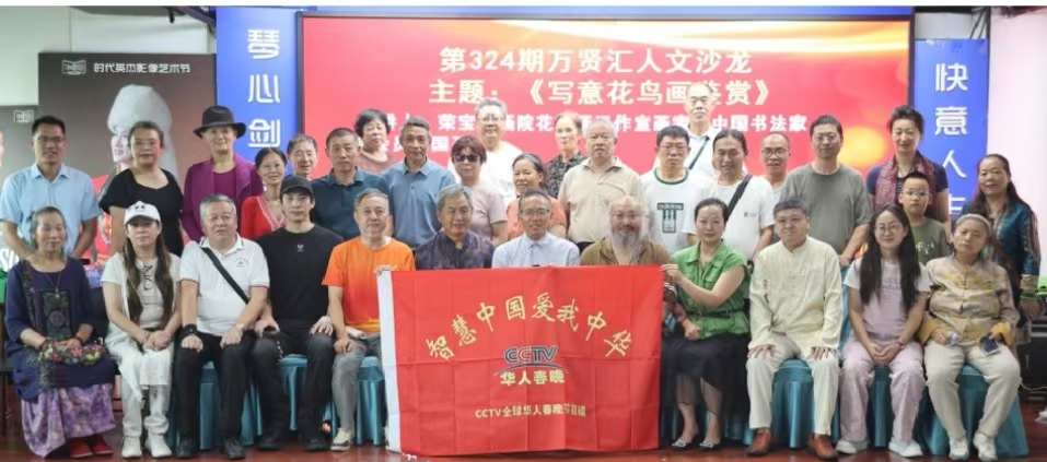                  第32