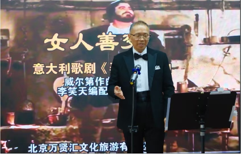 李笑天欧美艺术歌曲演唱会暨原创歌曲发布会在京举行 (图4) 李笑天欧美艺术歌曲演唱会暨原创歌曲发布会在京举行 (图4)