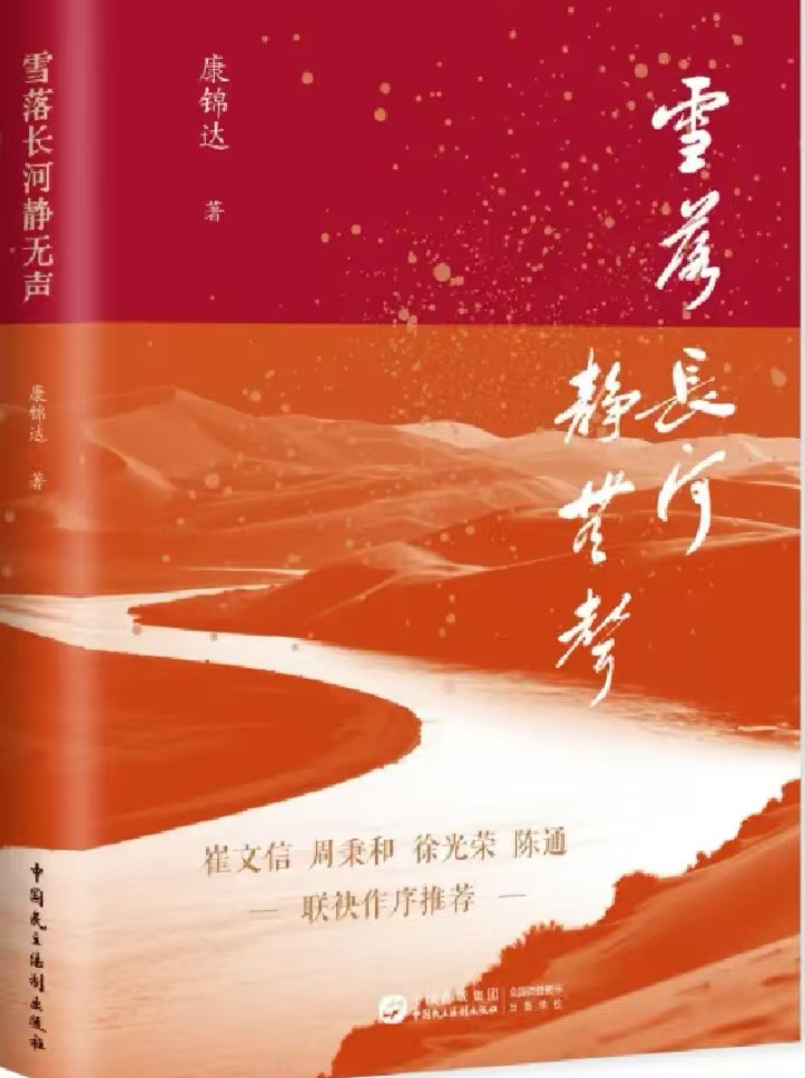 于海洋是企业家群体中的好榜样 (图1) 于海洋是企业家群体中的好榜样 (图1)