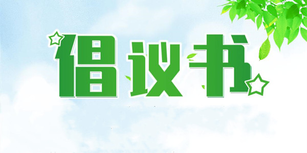 关于运用人工智能技术全面审查存在争议案件