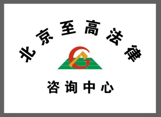 拖——写给某些机关(图5) 拖——写给某些机关(图5)