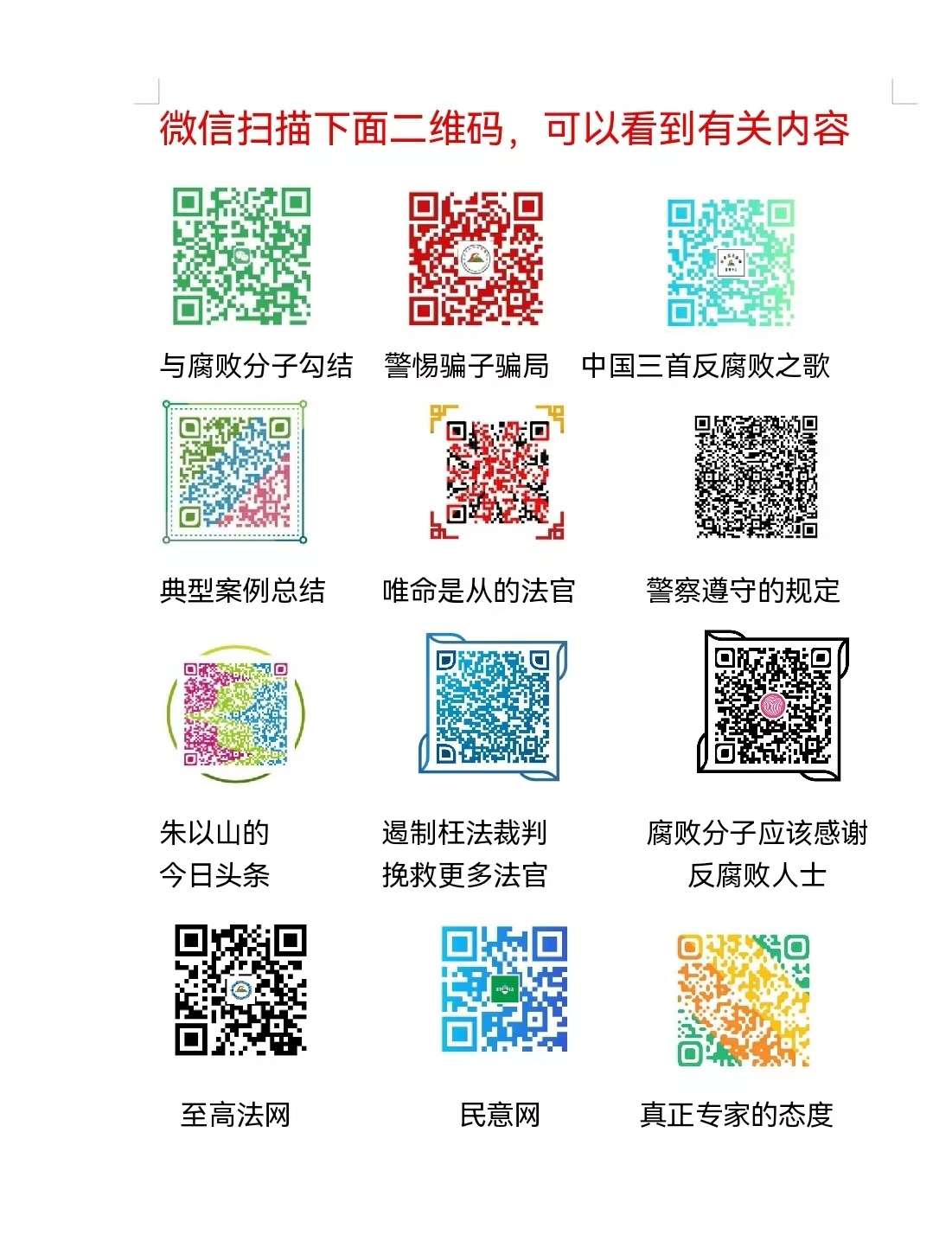 梦游魔窟(图5) 梦游魔窟(图5)