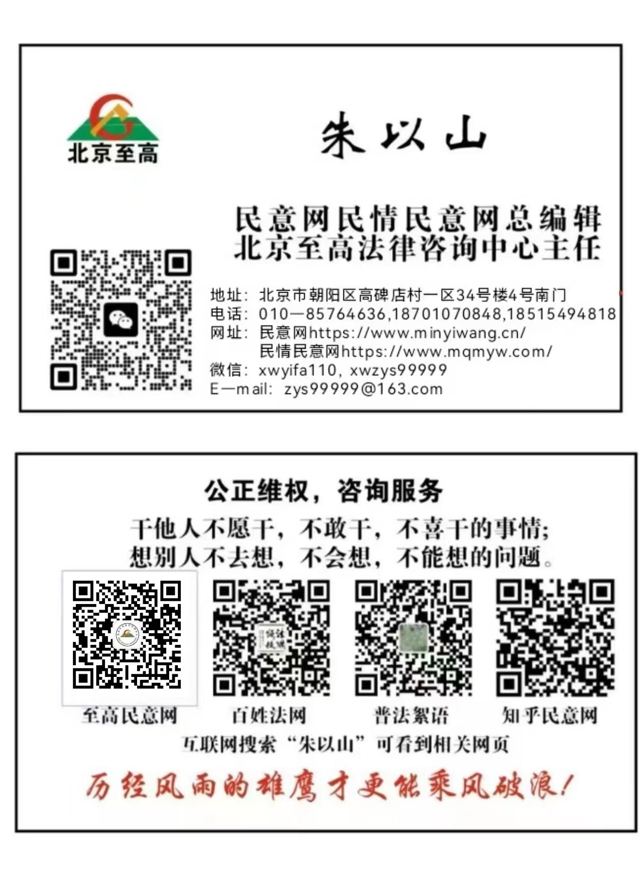 梦游魔窟(图6) 梦游魔窟(图6)