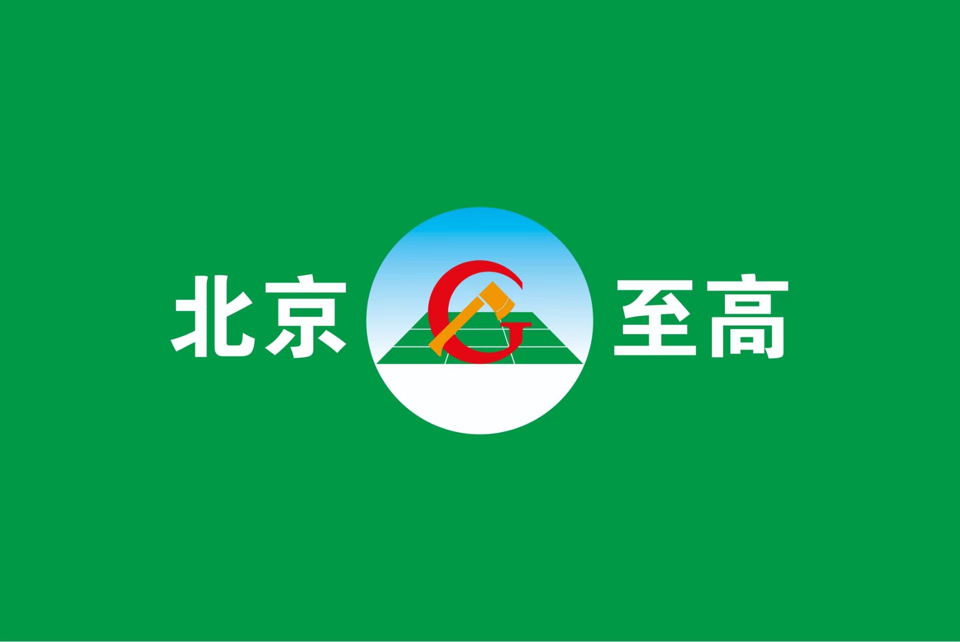 冰城的狂风(图5) 冰城的狂风(图5)
