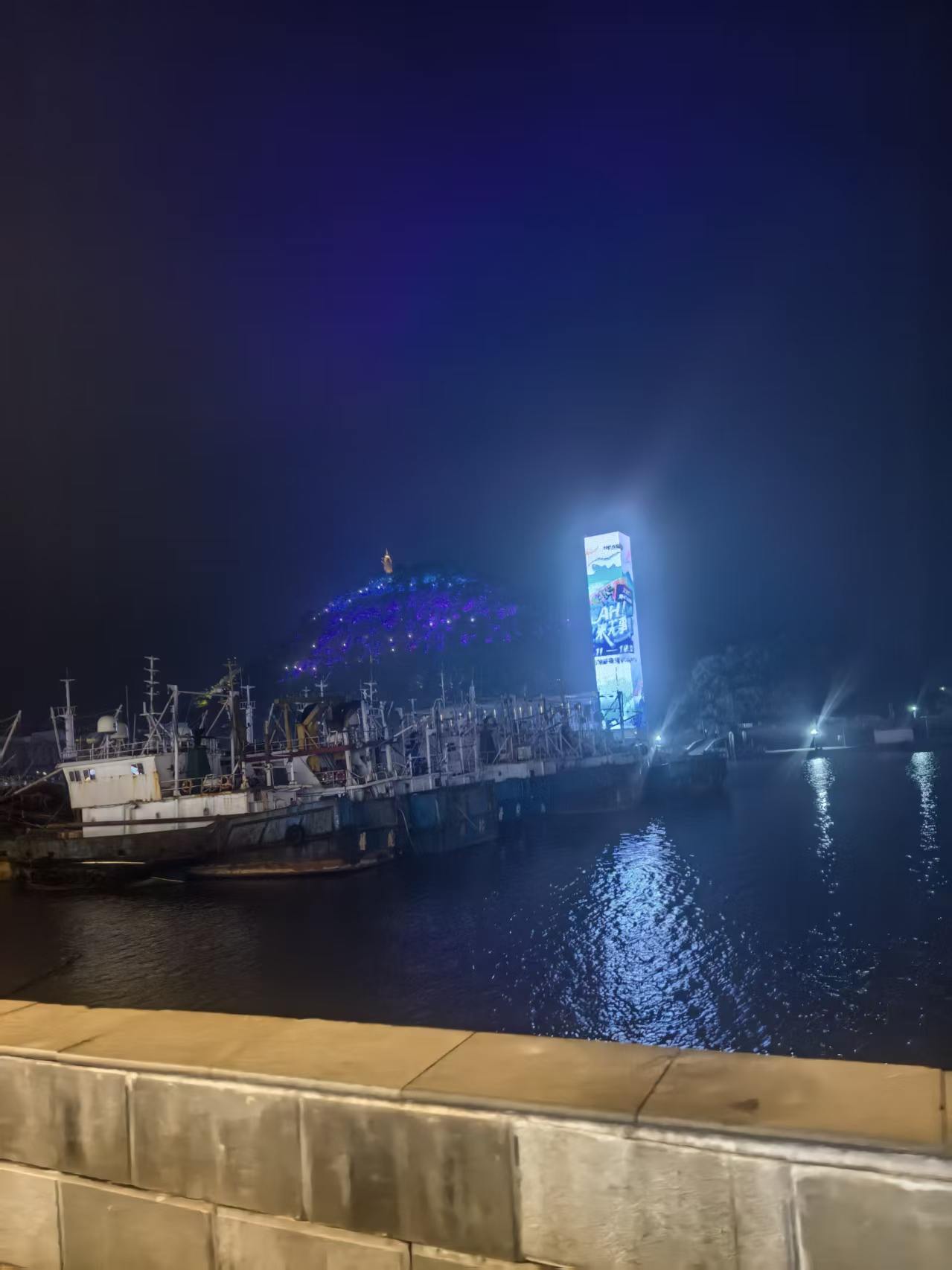 普陀山海夜奇遇 (图4) 普陀山海夜奇遇 (图4)