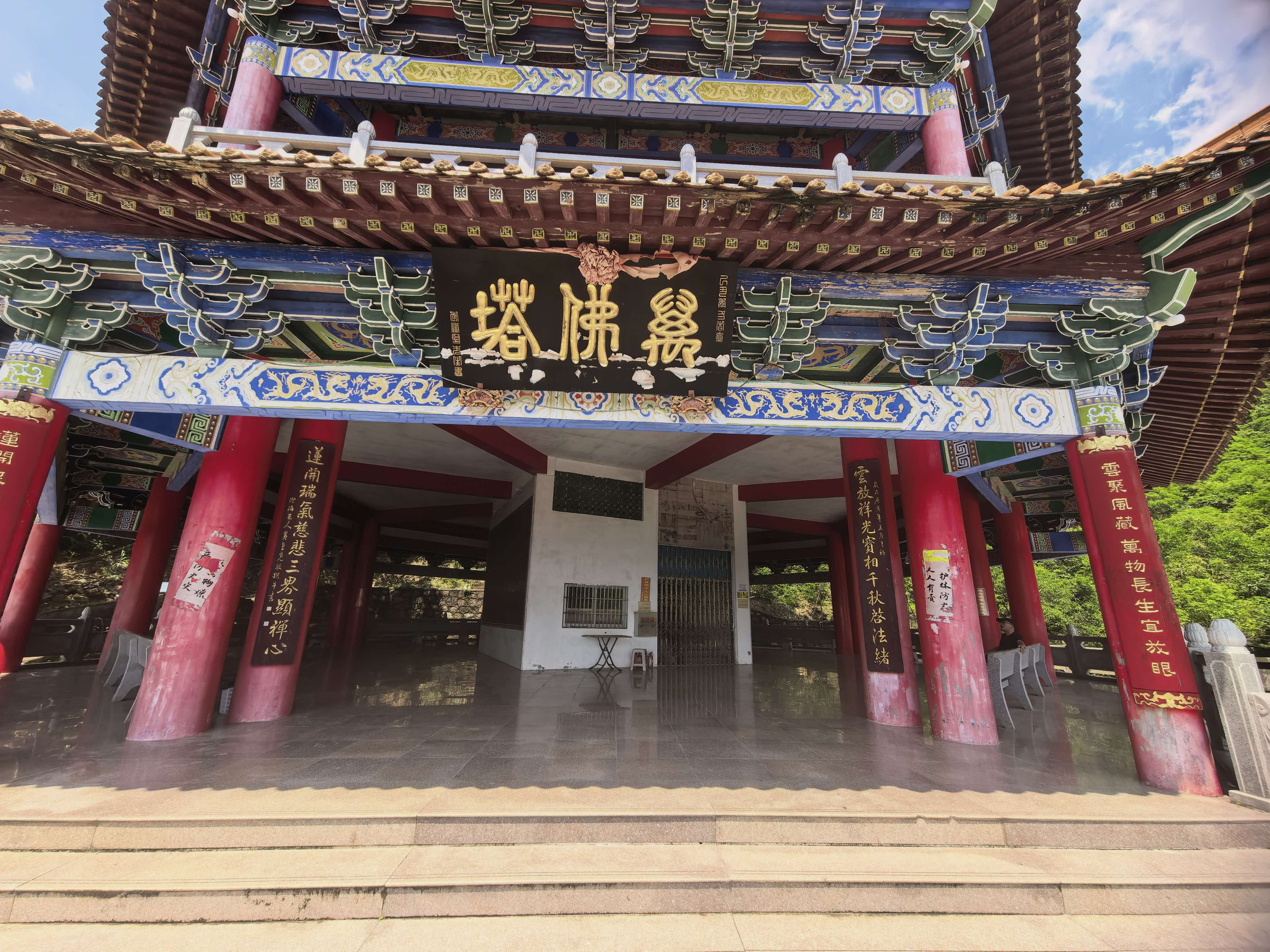 游云莲寺有感 (图6)