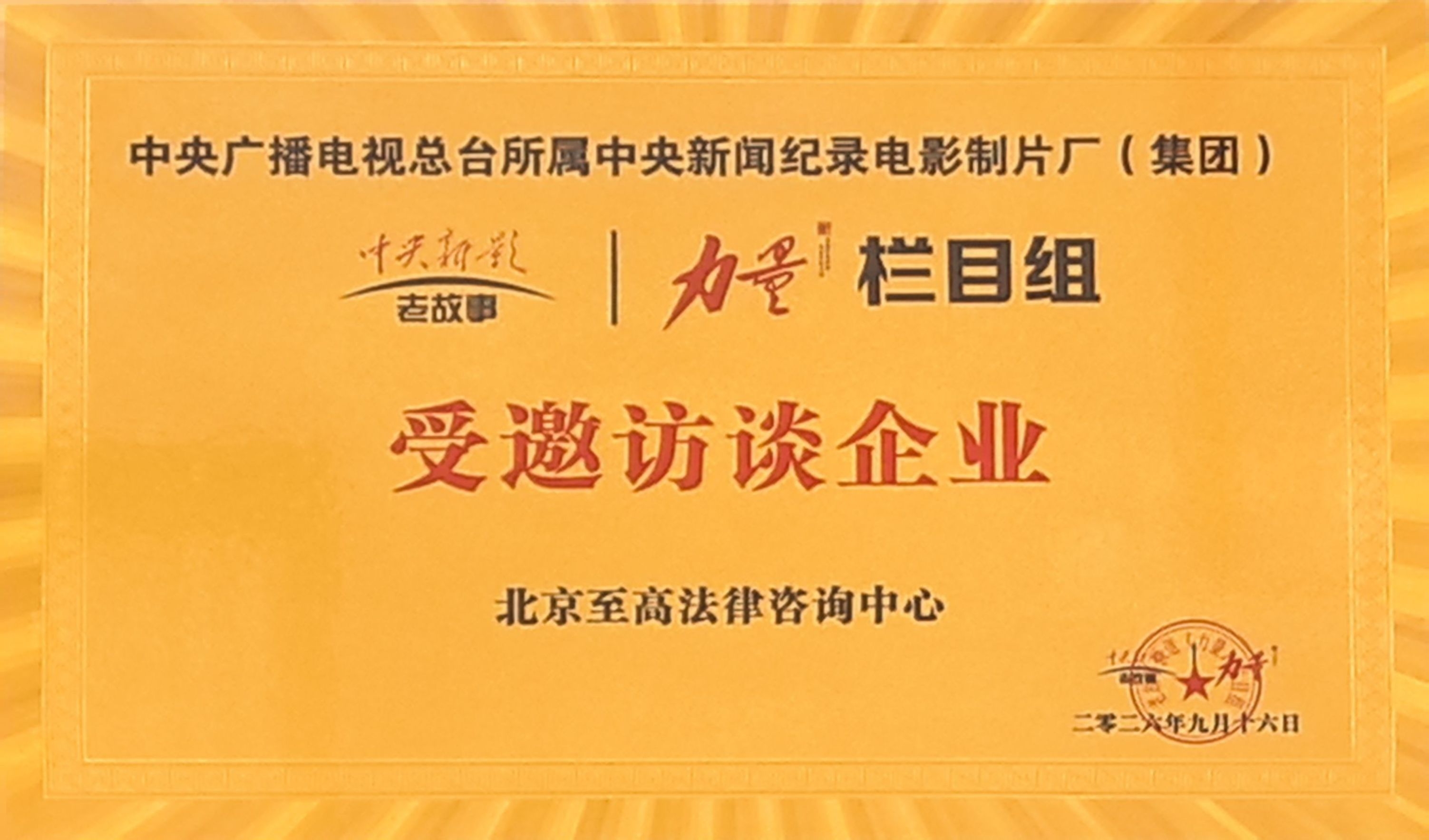 世界教科文出版社简介(图4) 世界教科文出版社简介(图4)